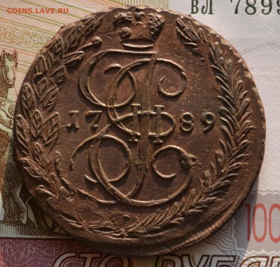 5 копеек 1789 ЕМ двойной удар - DSC_0072.JPG