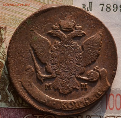 5 копеек 1788 ММ - DSC_0091.JPG