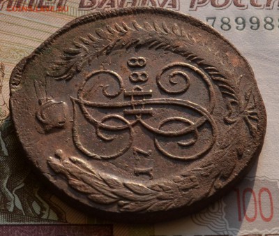 5 копеек 1788 ММ - DSC_0090.JPG
