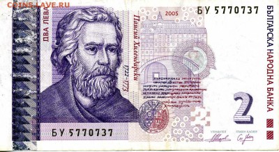 2лева 2005 - img128