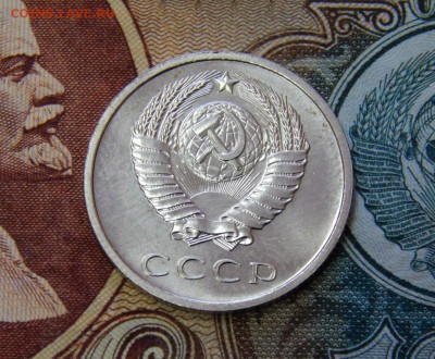 Погодовка СССР 20 копеек - 1969 года - 20 kopeek-1969 god А