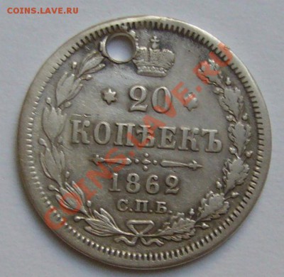 1 рубль	1762 г. КОПИЯ? До 12.07.11 г. 22.00 мск. - P1070668.JPG