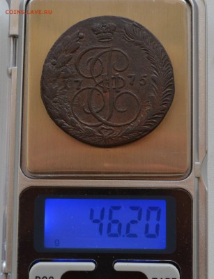 5 копеек 1775 ЕМ - DSC_0107.JPG