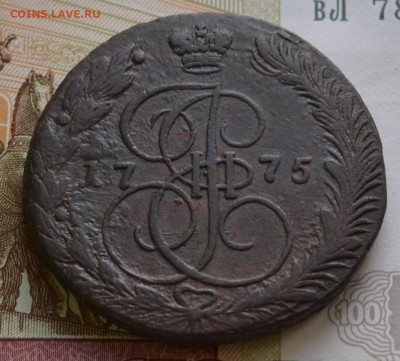 5 копеек 1775 ЕМ - DSC_0121.JPG