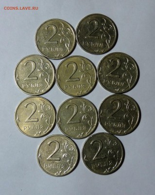 2 руб 1999 сп 10 штук - P1120029.JPG