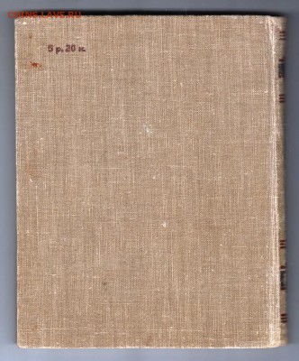 Диетическое питание 1958 г до 17.07.19 в 23.00 - 009