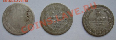 25 копеек 1830 г. До 12.07.11 г. 22.00 мск - P1070671.JPG