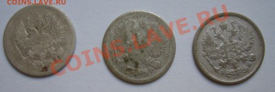 25 копеек 1830 г. До 12.07.11 г. 22.00 мск - P1070672.JPG