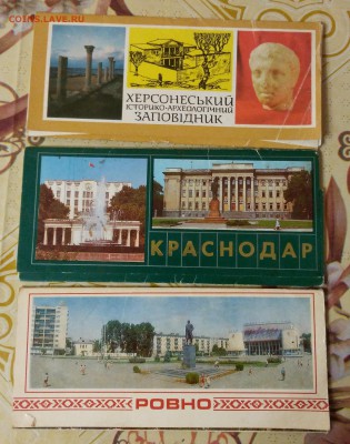 наборы - IMG_20190711_202443