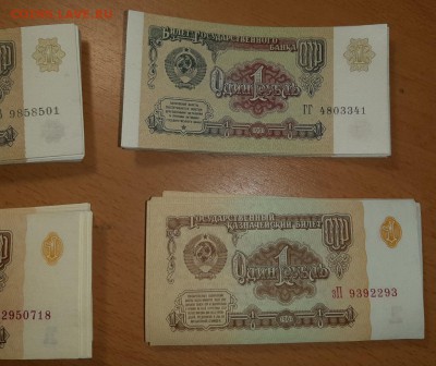 1 руб 1961 серия зП и Кг и 1991 серия АЗ и ГГ пресс фикс - 20190711_213319_1280x1077_1024x861