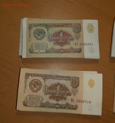 1 руб 1961 серия зП и Кг и 1991 серия АЗ и ГГ пресс фикс - 20190711_213338_1024x1091