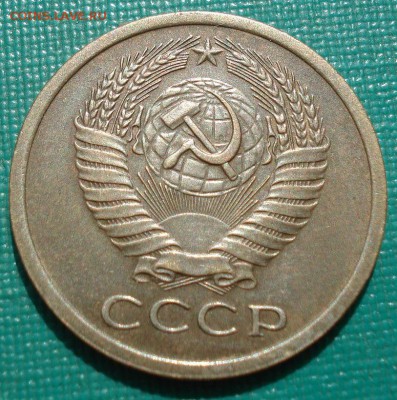 5 копеек 1971 XF СССР до 22:00 16.07.2019 года - DSC09722.JPG
