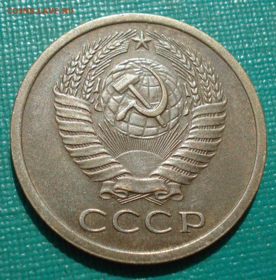 5 копеек 1971 XF СССР до 22:00 16.07.2019 года - DSC09721.JPG