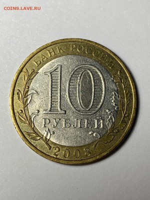 Браки на современном биметалле. - 9fed55a4-4775-4bbd-b0e9-ae3952276600