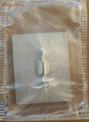 Значок Мишка Ситалл - SDC15003.JPG
