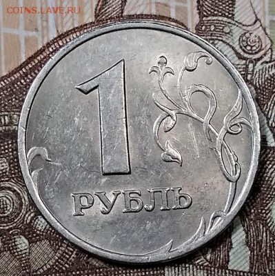 1 рубль 1999 ммд. Полный раскол. Оценка. - 091