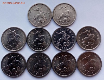5коп. СПМД. (1997÷2008гг)(10шт) до 15-07-2019г. - 20190412_065100-1