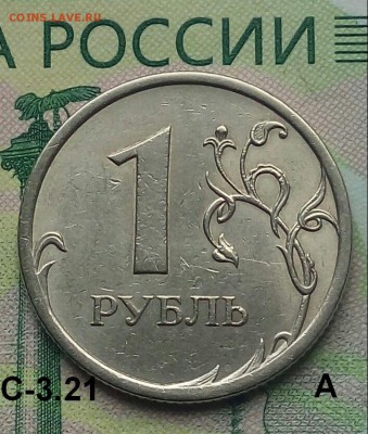 1р. 2009г. СПМД. (шт.С-3.21Б по АС) до 15-07-2019г. - 20190710_114641-1