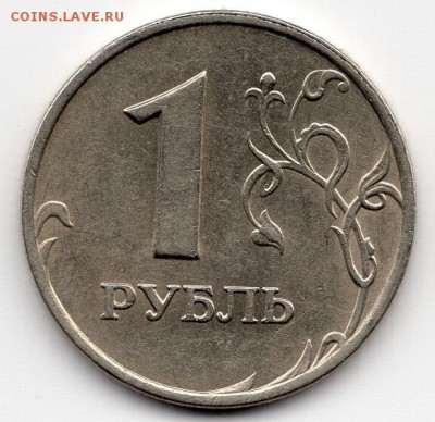 1 рубль 1999 ММД. ПОЛНЫЙ РАСКОЛ. До 13.07.2019 в 22:00 - img823