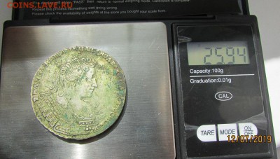 рубль 1733 года на определение и оценку - IMG_8785[1]
