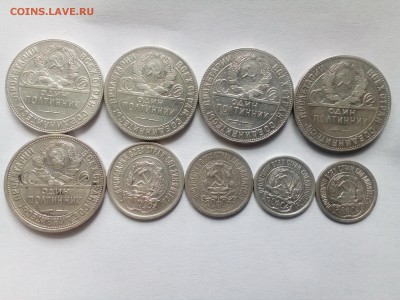 Полтинники и билоны 1923 - 1926 гг с 200руб. до 17.07.19 - 2