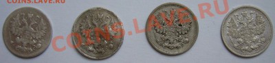 5 копеек 4 шт. До 13.07.11 г. 22.00 мск - P1070674.JPG