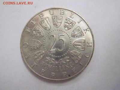25 шиллингов Австрия 1955 театра в Вене   до 14.07.19 - IMG_5003.JPG