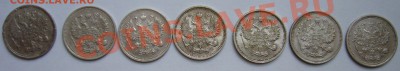 10 копеек 7 штук. До 13.07.11 г. 22.00 мск - P1070676.JPG