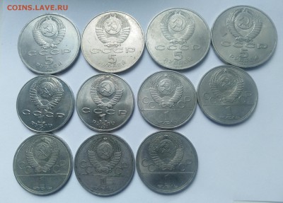 11 юбилейных монет СССР 1965-1991 без повторов до 15.07 - IMG_20190712_114007_resized_20190712_114219033