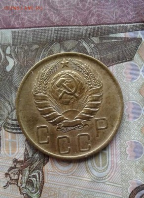 5 копеек 1946. До 17.07. 22:00 - image