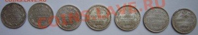 10 копеек 7 штук. До 13.07.11 г. 22.00 мск - P1070675.JPG