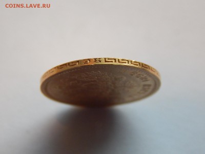 5 рублей 1899 ЭБ ранний портрет до 21:00 18.07 - 05.JPG