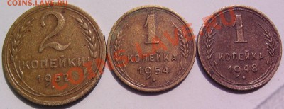 2к52,1к54,1к48-Подскажите шт. - монеты 002