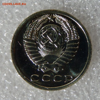 15 копеек 1974 Unc. Наборная. До 12.07 22:30 мск - м.JPG