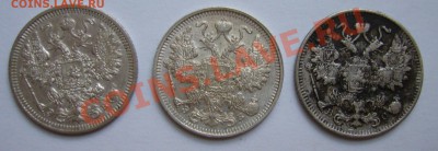 15 копеек 3 шт. До 13.07.11 г. 22.00 мск - P1070678.JPG