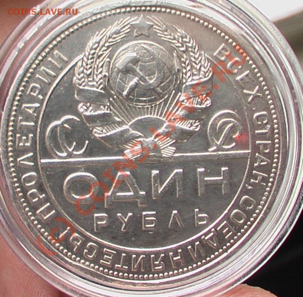 1р24 год оценка - IMGA0924.JPG