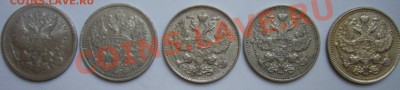 20 копеек 5 шт. До 13.07.11 г. 22.00 мск - P1070680.JPG