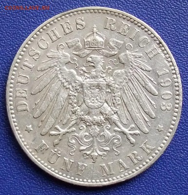 Саксония. 5 марок 1903. До 18.07.2019 в 22:00. - Sachsen-5-1903-IL-.JPG