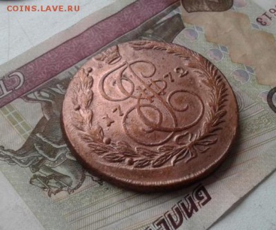5 копеек 1772. До 17.07. 22:00 - image