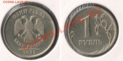 Полн. раскол 1руб. 09г ММД+бонус, до 10.07.2011г в 22:20МСК - сканирование0004 - копия (2) - копия