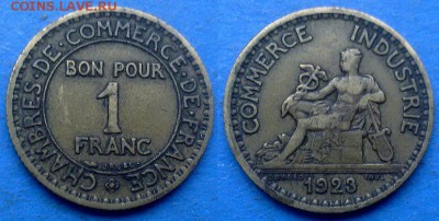 Франция - 1 франк 1923 года до 18.07 - Франция 1 франк 1923