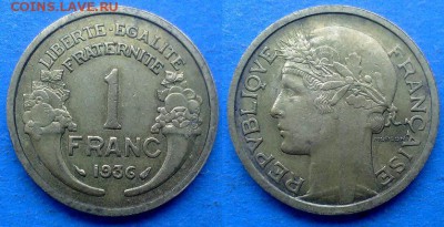 Франция - 1 франк 1936 года до 18.07 - Франция 1 франк 1936