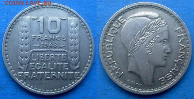 Франция - 10 франков 1948 года до 18.07 - Франция 10 франков 1948
