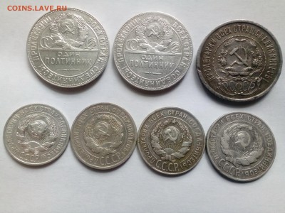 Полтинники и билоны 1922 - 1930 гг с 200руб. до 17.07.19 - 1
