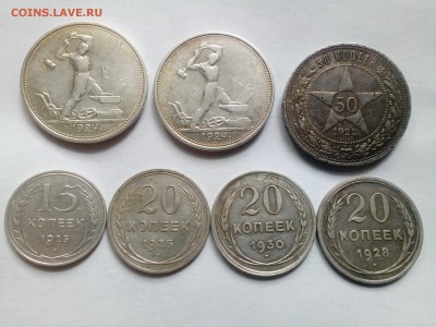 Полтинники и билоны 1922 - 1930 гг с 200руб. до 17.07.19 - 2