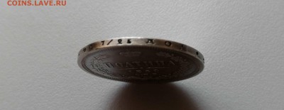 Полтина 1859 СПБ ФБ на оценку - 12