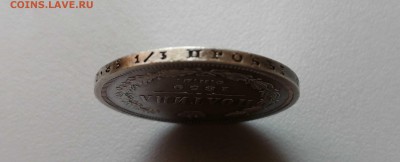 Полтина 1859 СПБ ФБ на оценку - 11