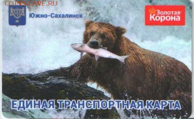 Транспортные карты России - Л 2