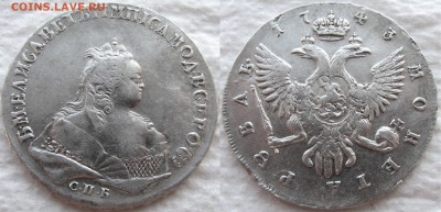 Рубли Елизаветы 1743 и 1756. Оценка состояния и стоимости. - 1743 а1