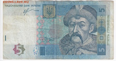 УКРАИНА - 5 гривен  2013 г.   до 18.07 в 22:00 - IMG_20190712_0003